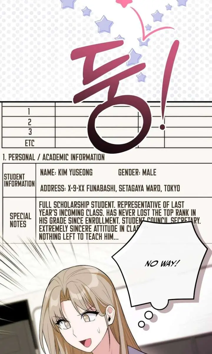 I Was Thrown into an Unfamiliar Manga Chapter 17 Page 43