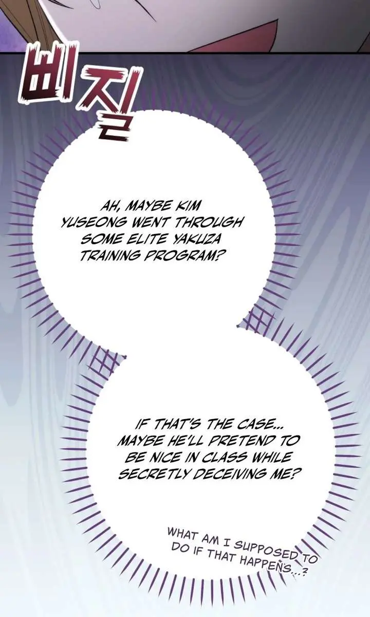 I Was Thrown into an Unfamiliar Manga Chapter 17 Page 46