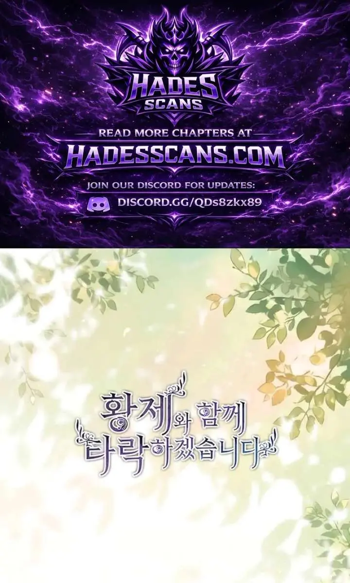 I Will Fall with the Emperor Chapter 184 Page 1