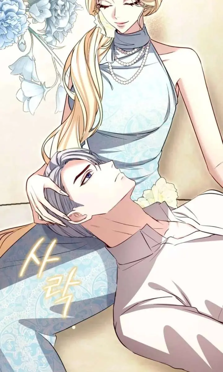 I Will Fall with the Emperor Chapter 184 Page 22