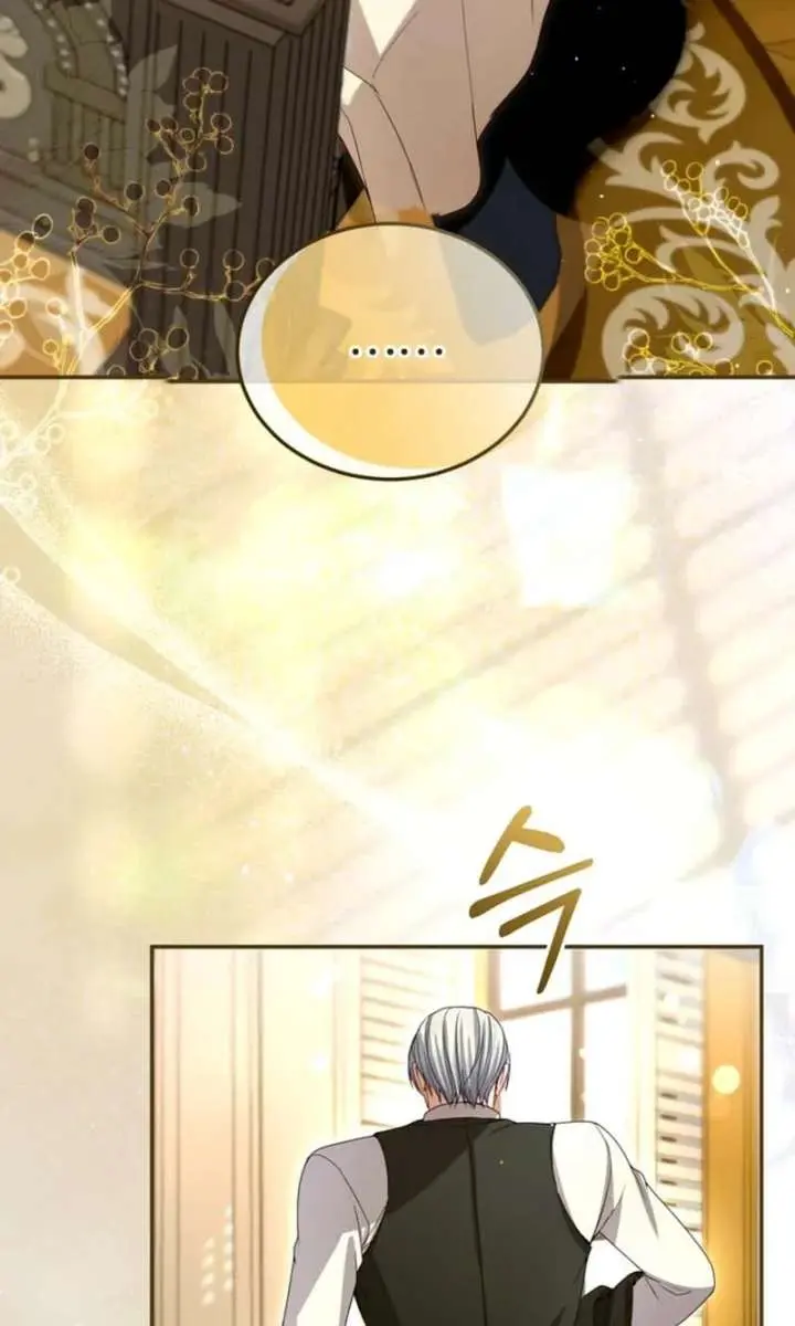 I Will Fall with the Emperor Chapter 185 Page 22