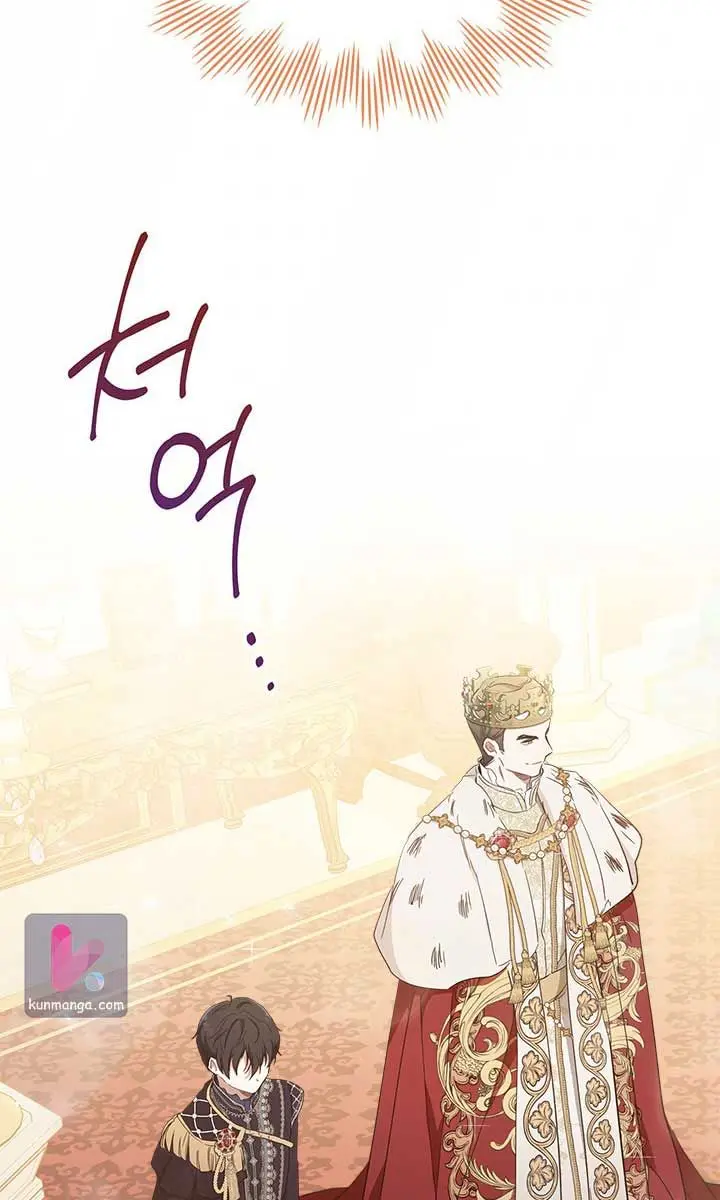 I'll Be the Matriarch in This Life Chapter 75 Page 38