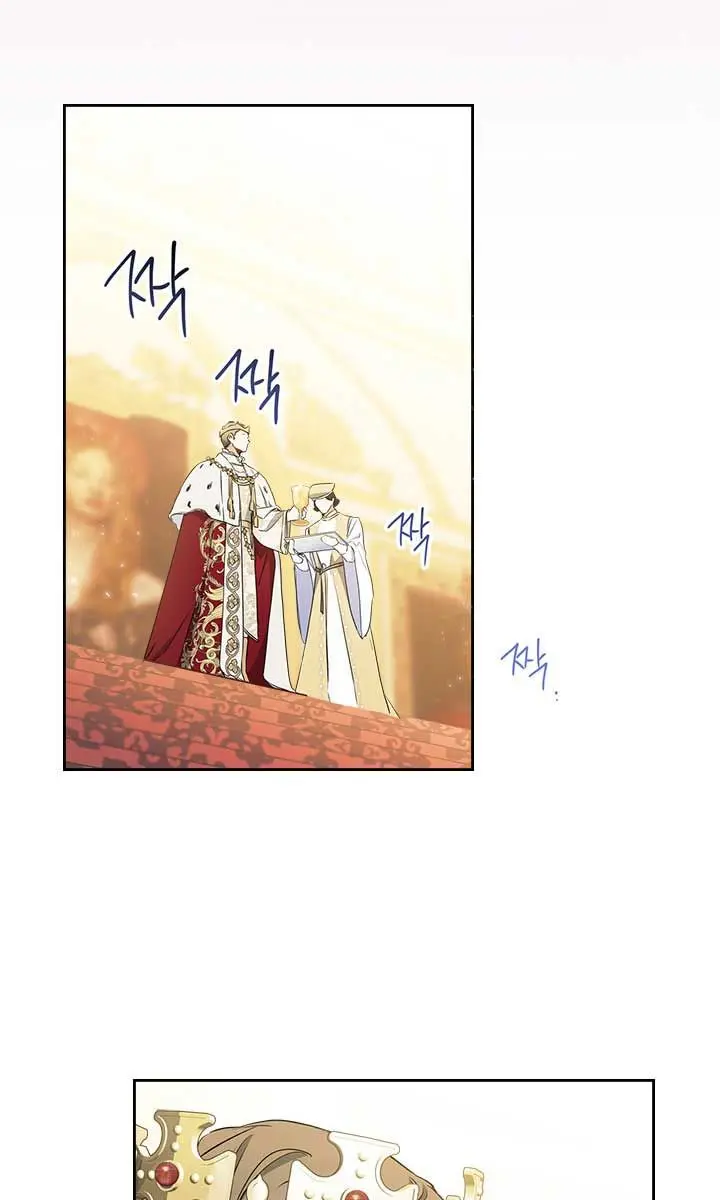 I'll Be the Matriarch in This Life Chapter 75 Page 61