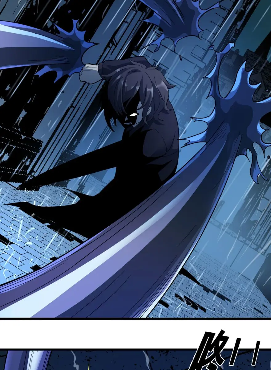 I'm Really Not the Demon God's Lackey Chapter 16 Page 64