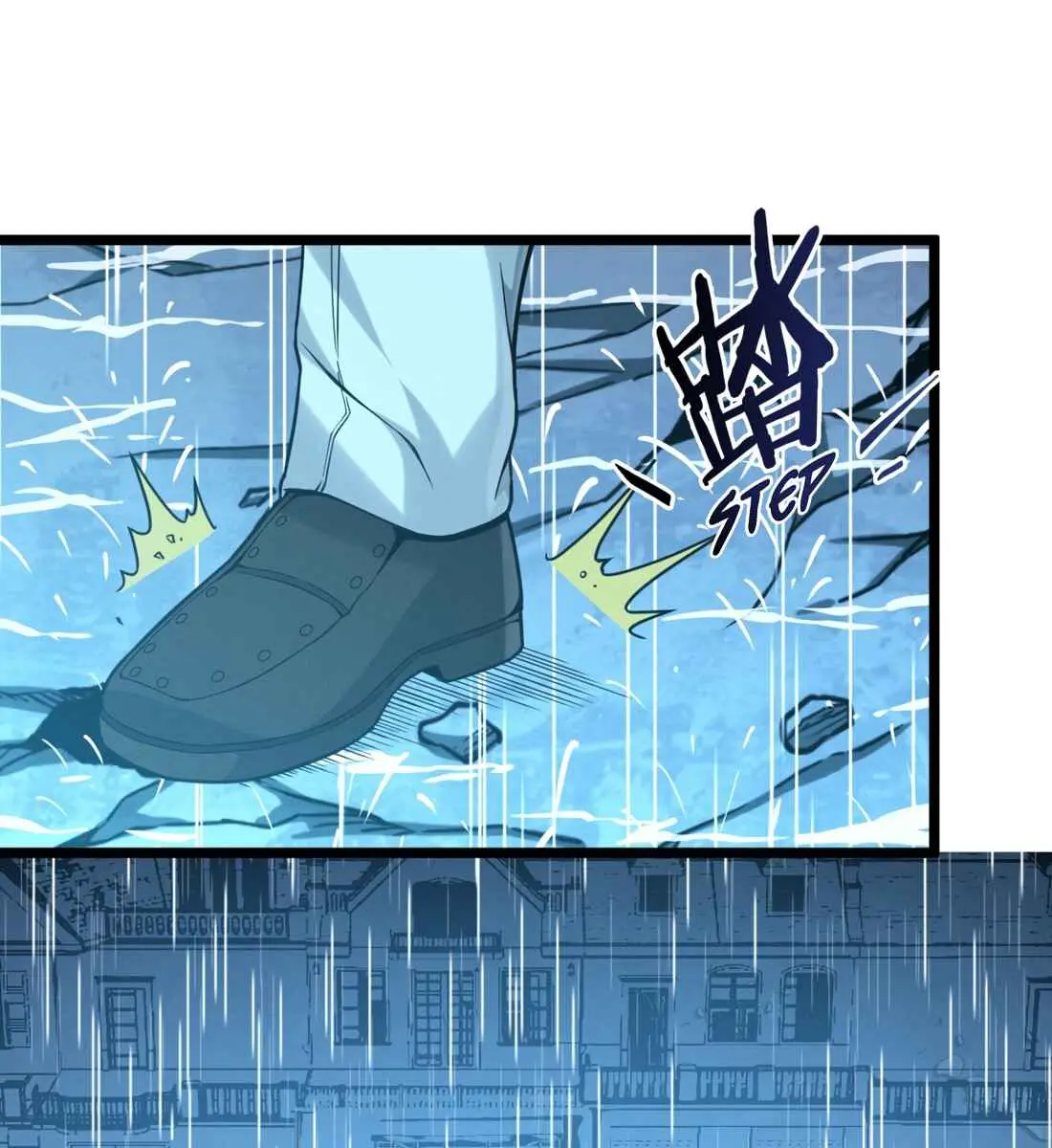 I'm Really Not the Demon God's Lackey Chapter 26 Page 5