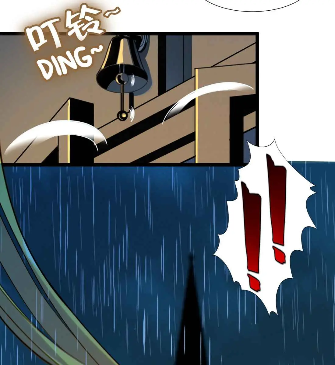 I'm Really Not the Demon God's Lackey Chapter 26 Page 90