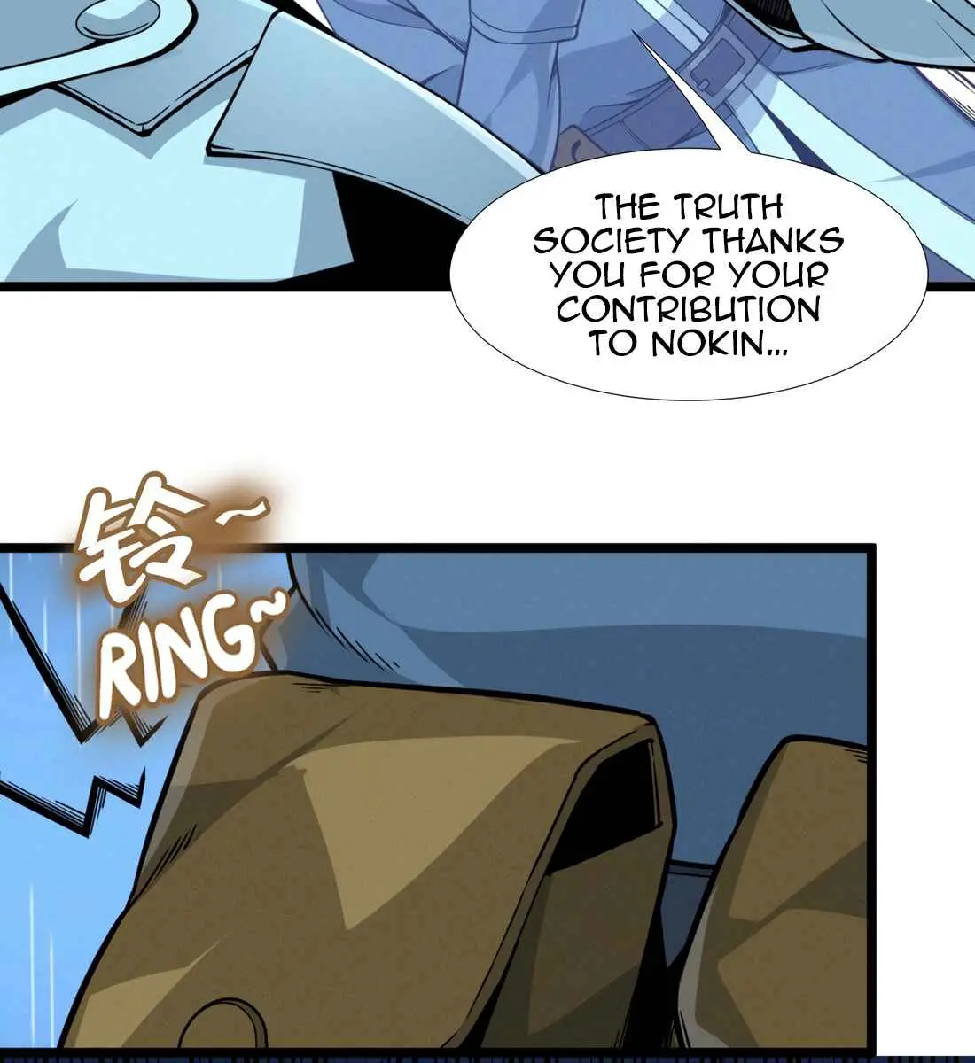 I'm Really Not the Demon God's Lackey Chapter 26 Page 135