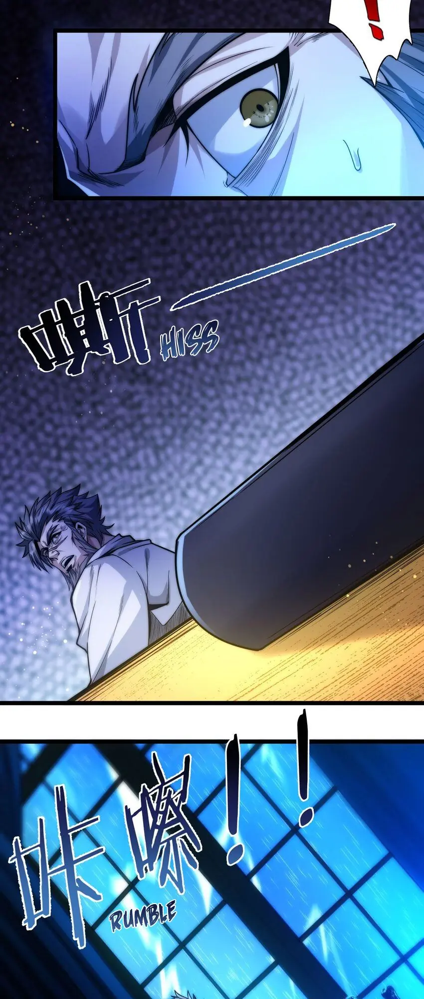 I'm Really Not the Demon God's Lackey Chapter 42 Page 33
