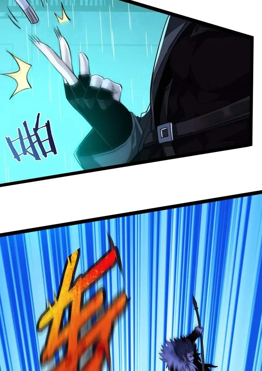 I'm Really Not the Demon God's Lackey Chapter 49 Page 25