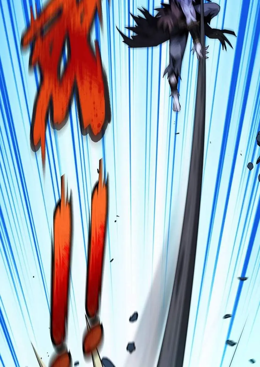 I'm Really Not the Demon God's Lackey Chapter 49 Page 26