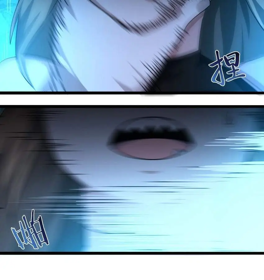 I'm Really Not the Demon God's Lackey Chapter 49 Page 32