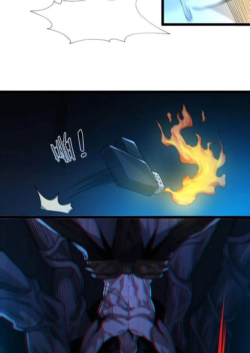 I'm Really Not the Demon God's Lackey Chapter 49 Page 89