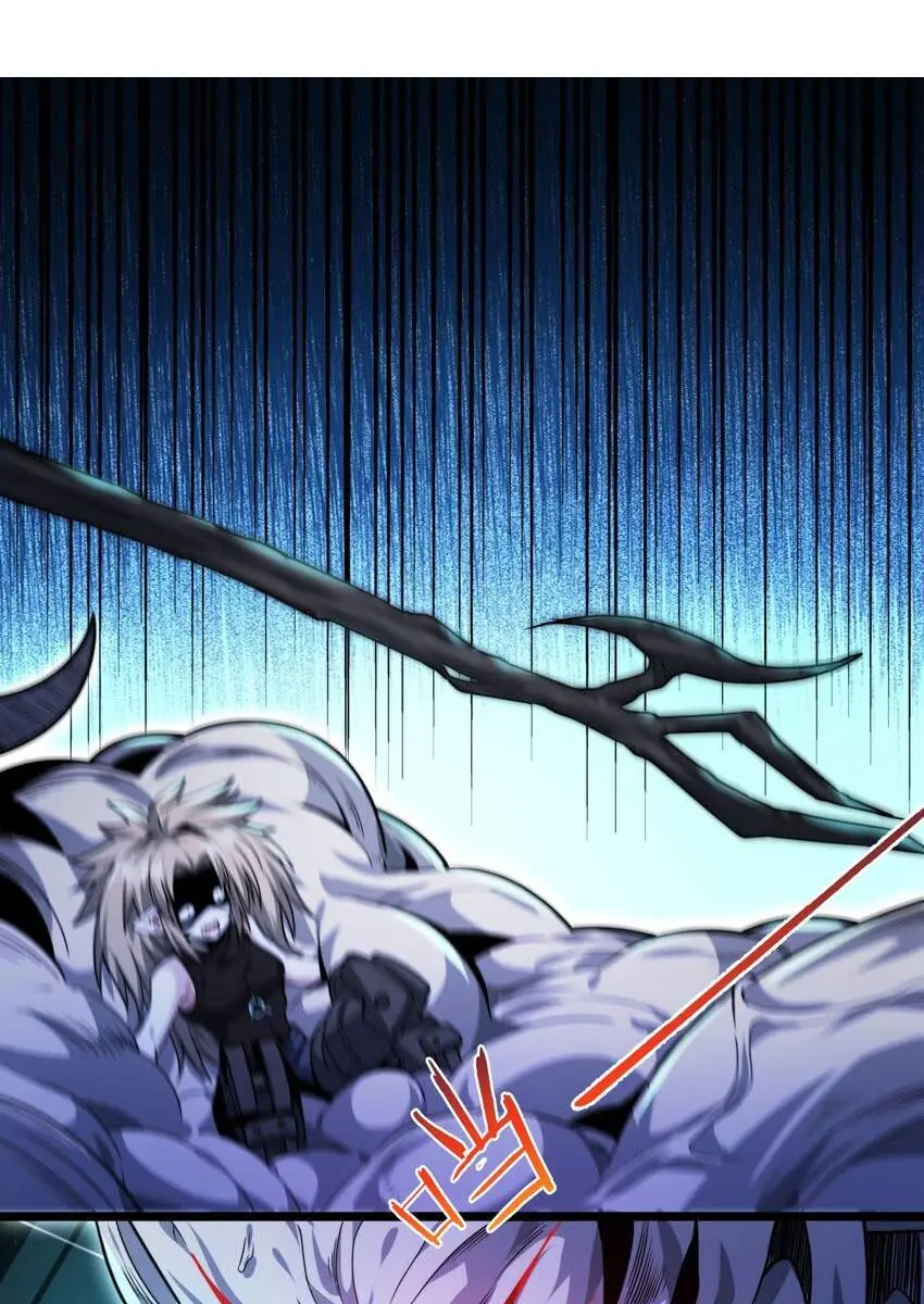 I'm Really Not the Demon God's Lackey Chapter 49 Page 94