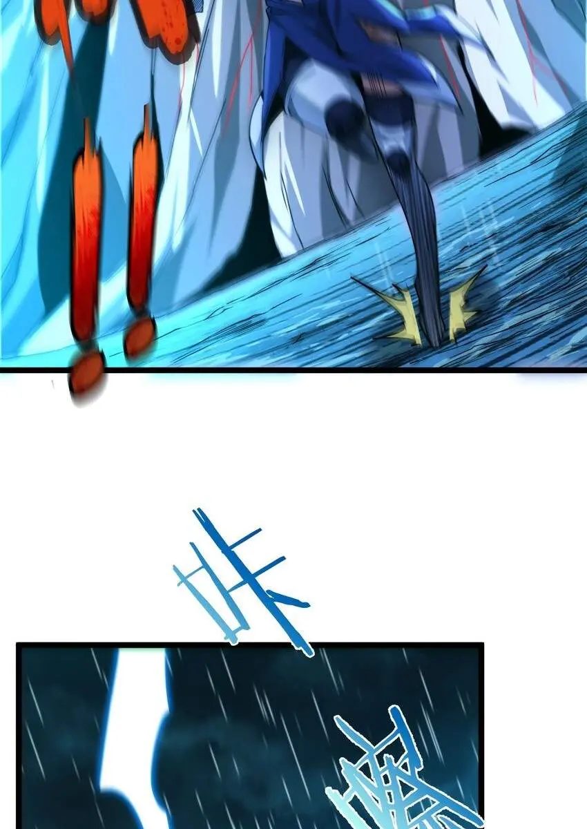 I'm Really Not the Demon God's Lackey Chapter 49 Page 111