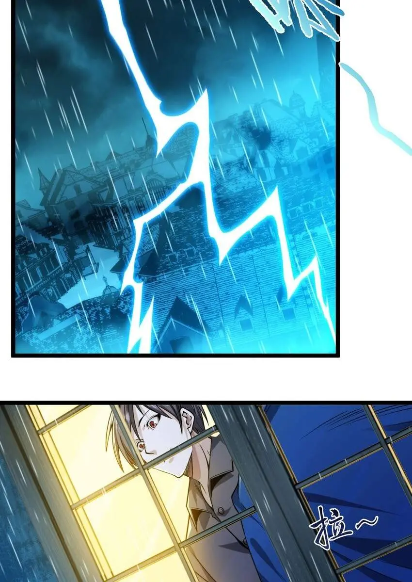 I'm Really Not the Demon God's Lackey Chapter 49 Page 112