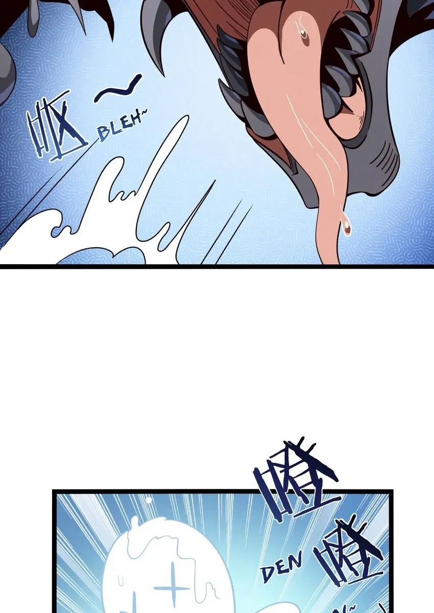 I'm Really Not the Demon God's Lackey Chapter 50 Page 16