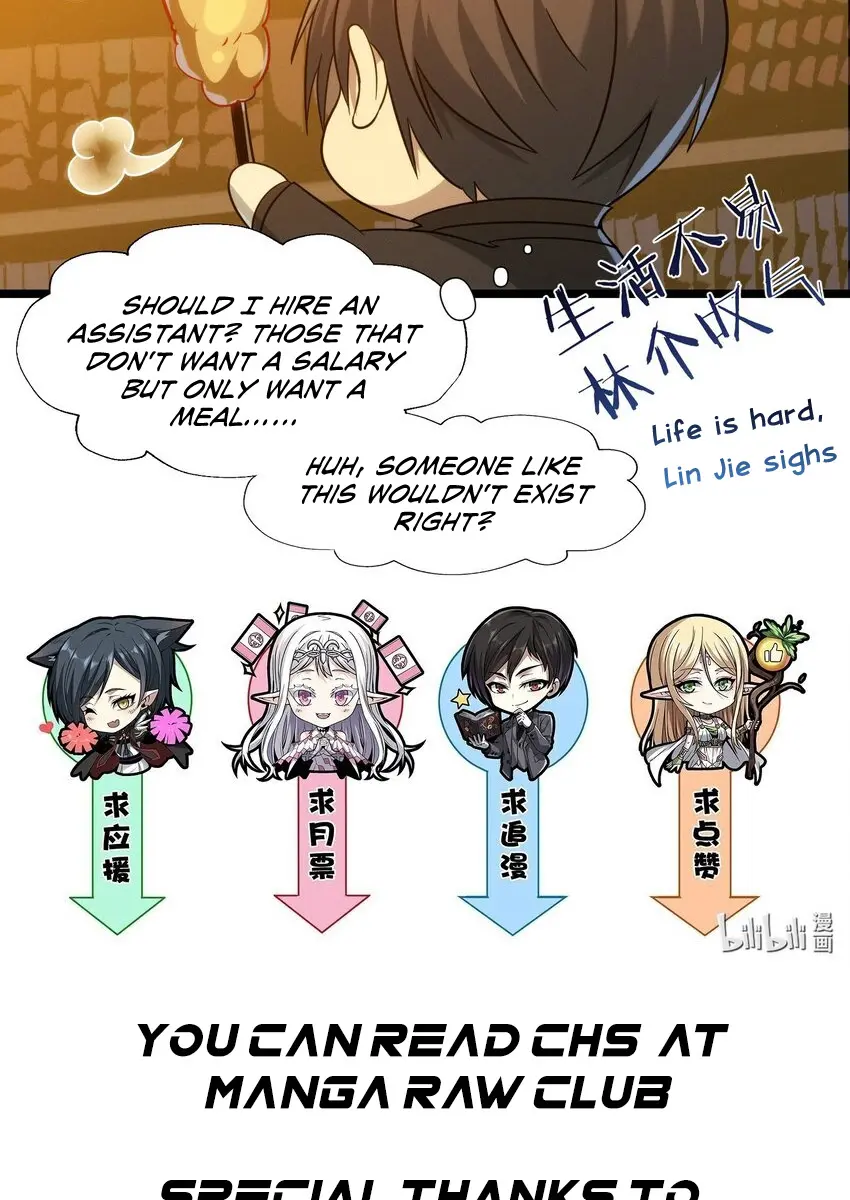 I'm Really Not the Demon God's Lackey Chapter 50 Page 61