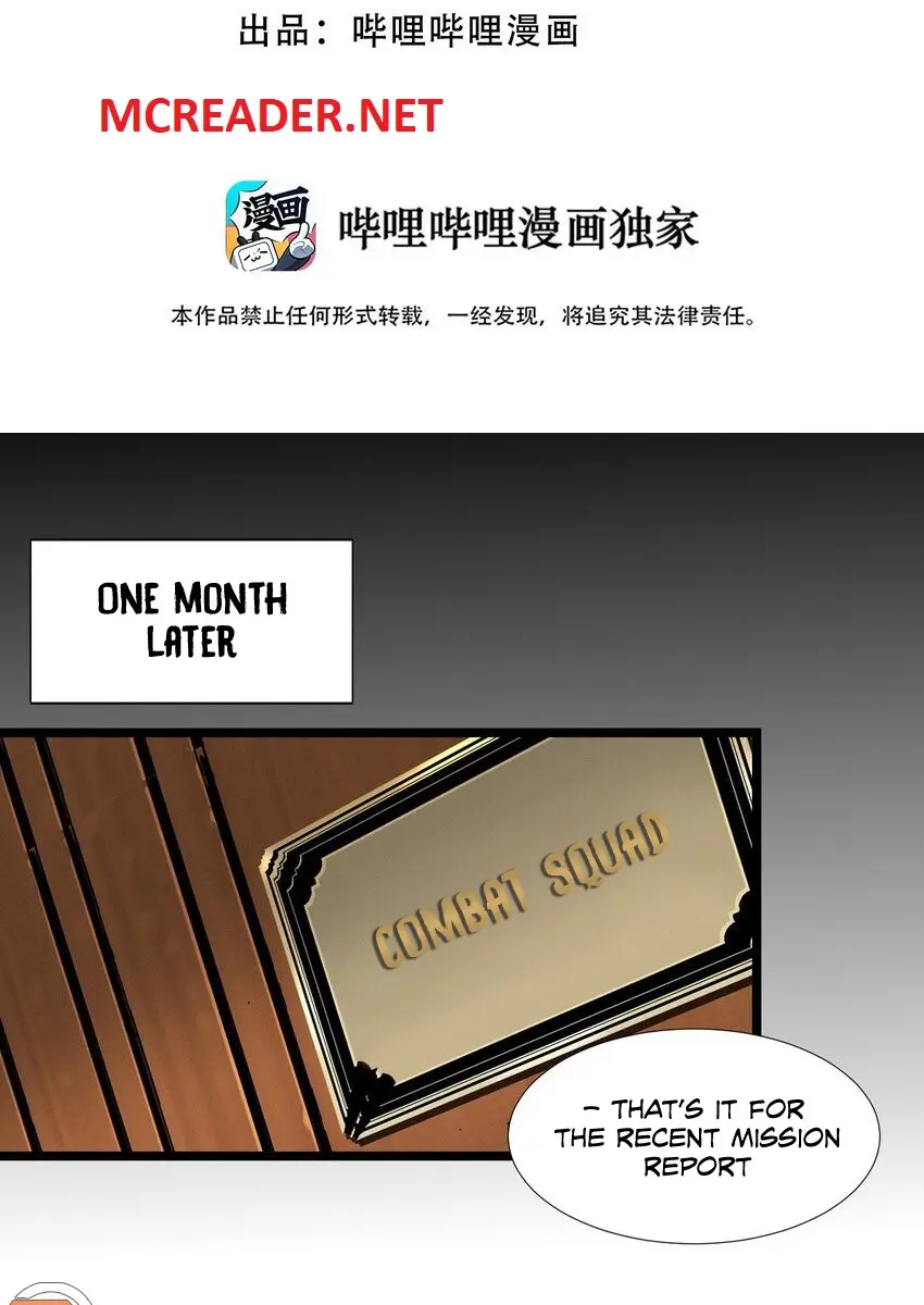 I'm Really Not the Demon God's Lackey Chapter 58 Page 4