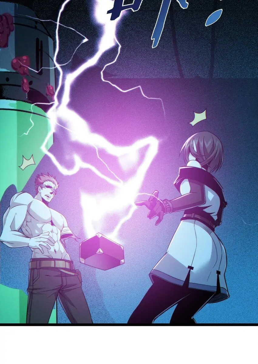 I'm Really Not the Demon God's Lackey Chapter 59 Page 38
