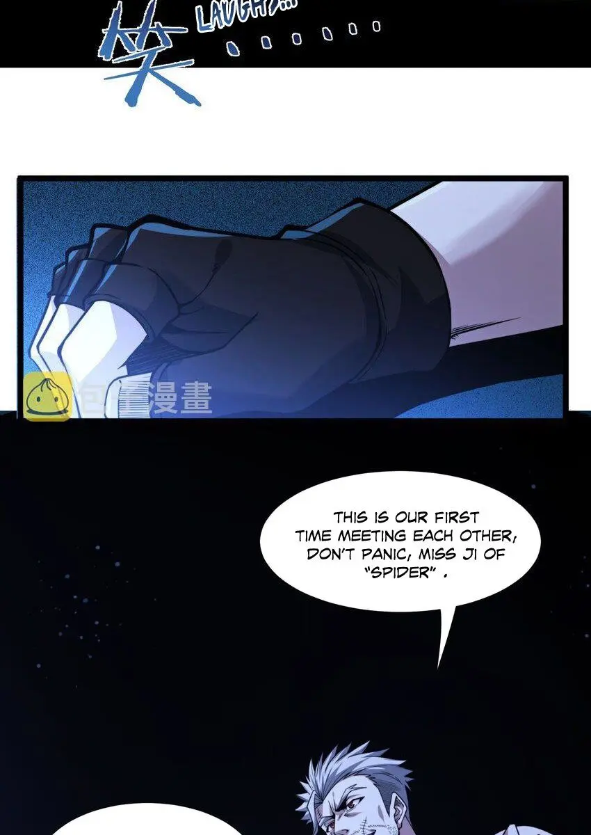 I'm Really Not the Demon God's Lackey Chapter 59 Page 46