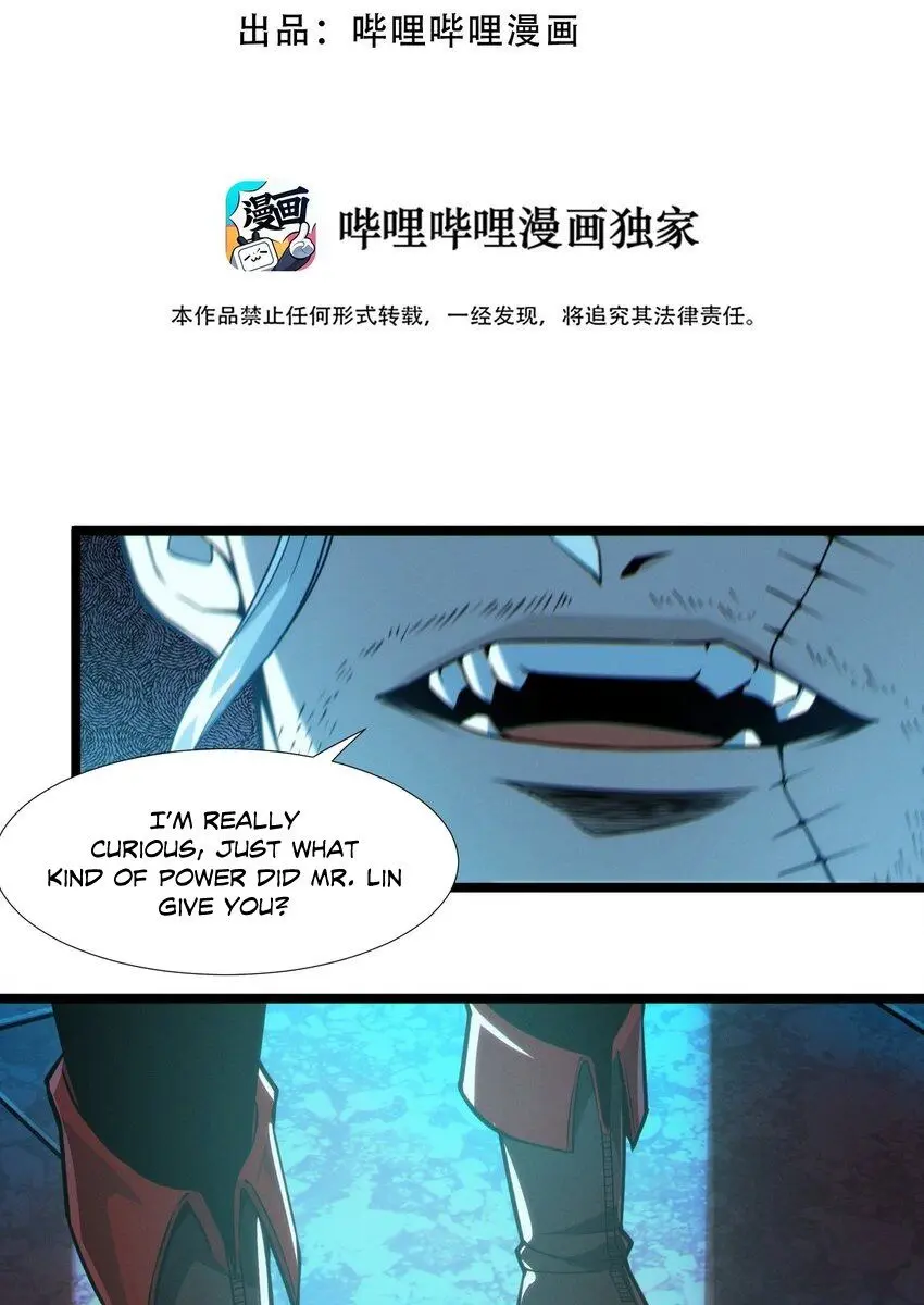I'm Really Not the Demon God's Lackey Chapter 60 Page 4