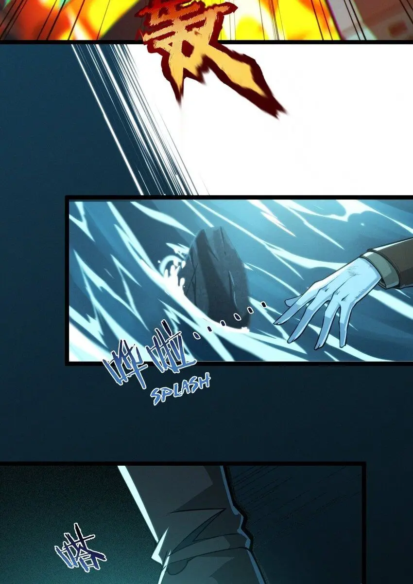 I'm Really Not the Demon God's Lackey Chapter 60 Page 42