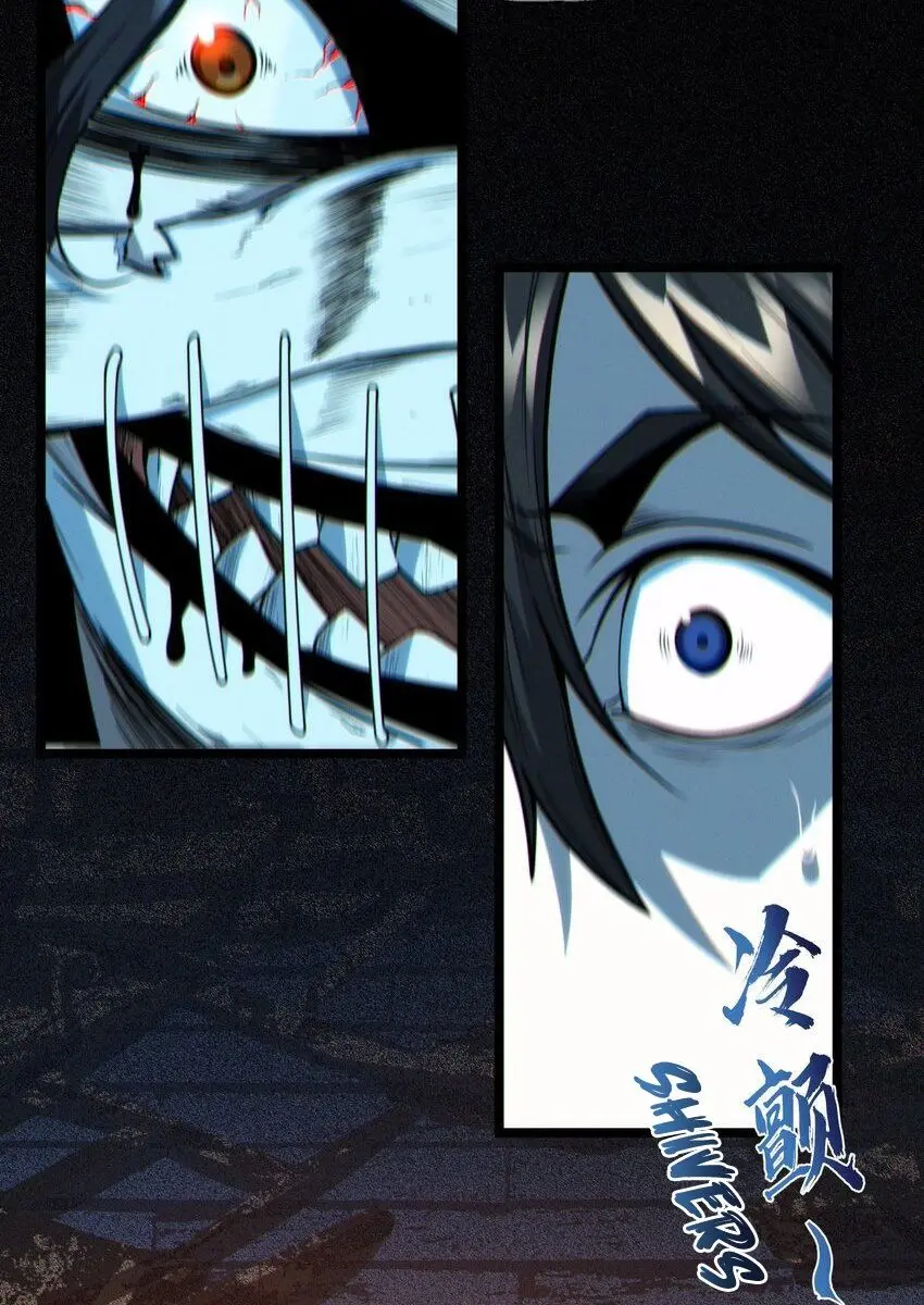 I'm Really Not the Demon God's Lackey Chapter 61 Page 37