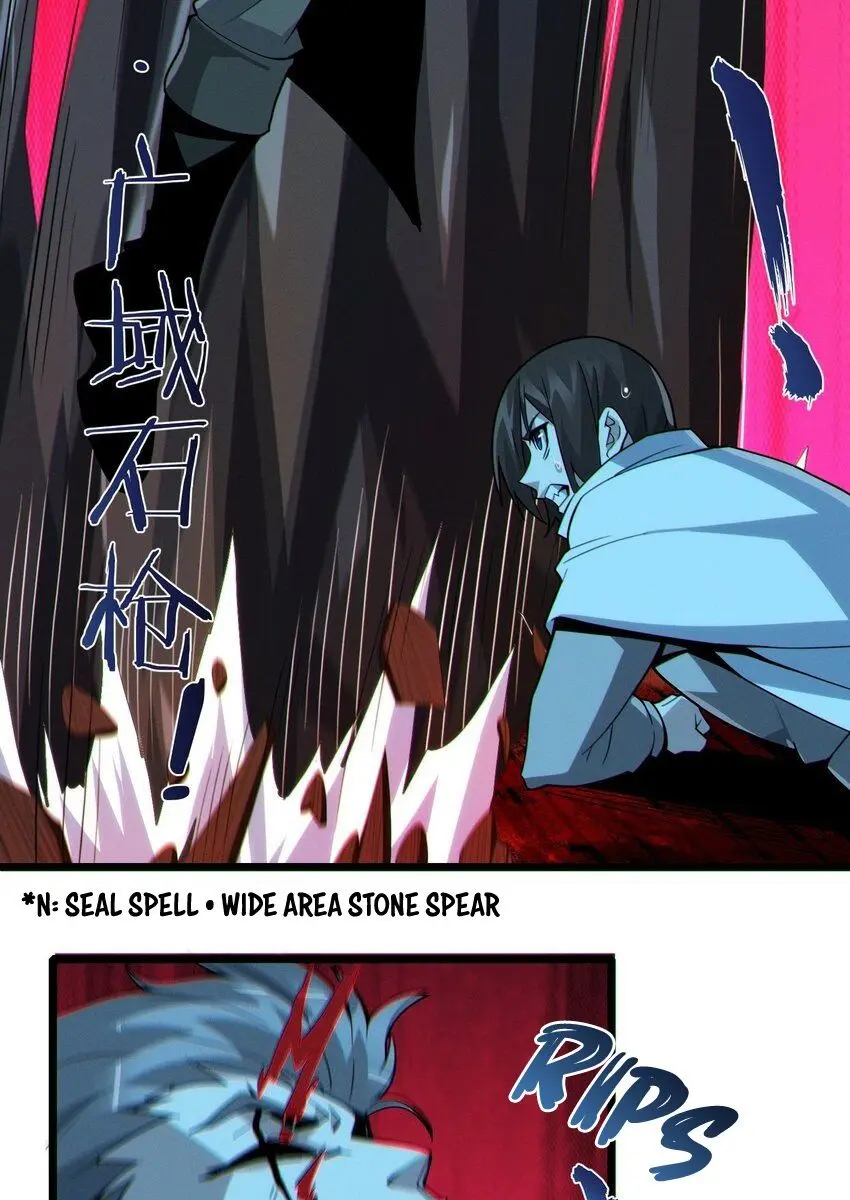 I'm Really Not the Demon God's Lackey Chapter 61 Page 57