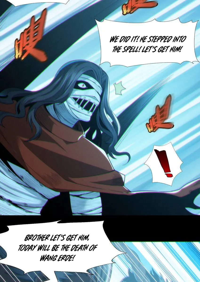 I'm Really Not the Demon God's Lackey Chapter 62 Page 43