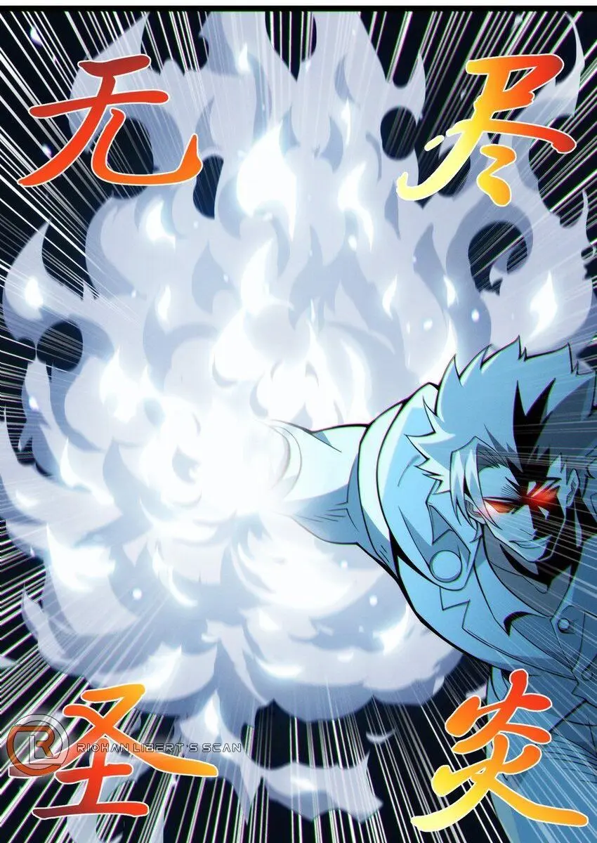 I'm Really Not the Demon God's Lackey Chapter 63 Page 14