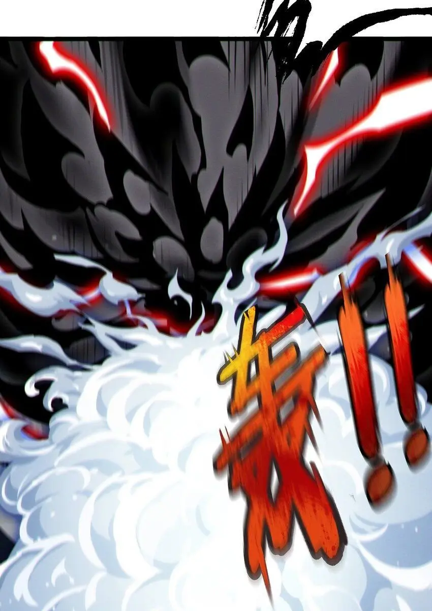 I'm Really Not the Demon God's Lackey Chapter 63 Page 17