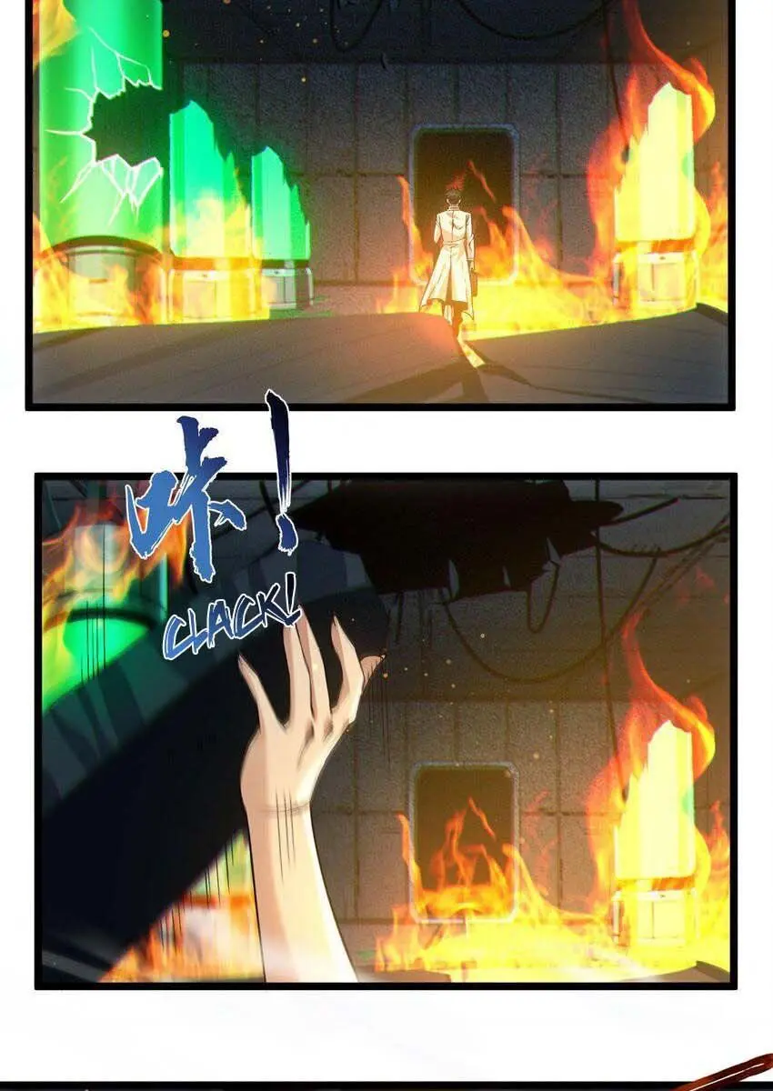 I'm Really Not the Demon God's Lackey Chapter 65 Page 5