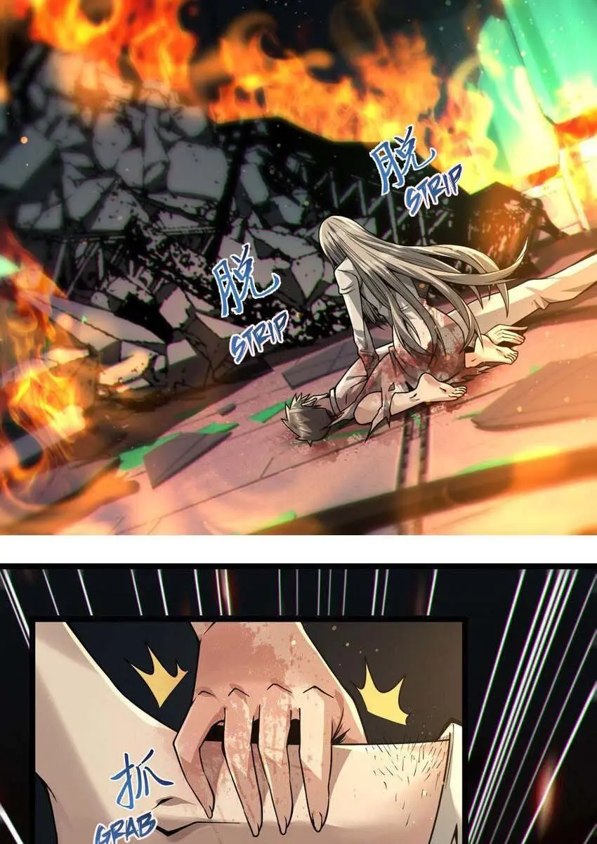 I'm Really Not the Demon God's Lackey Chapter 65 Page 14
