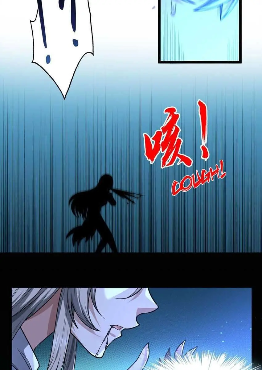 I'm Really Not the Demon God's Lackey Chapter 65 Page 29