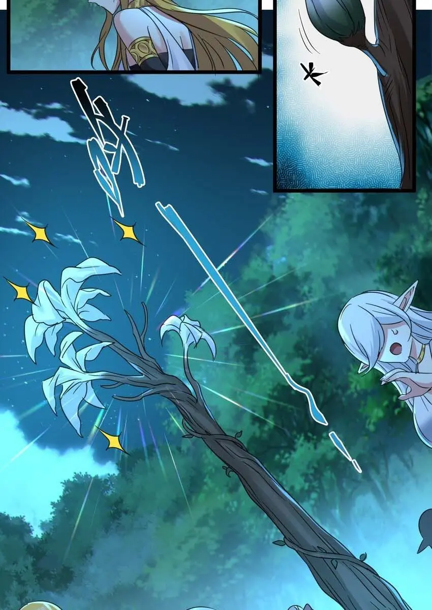 I'm Really Not the Demon God's Lackey Chapter 67 Page 33