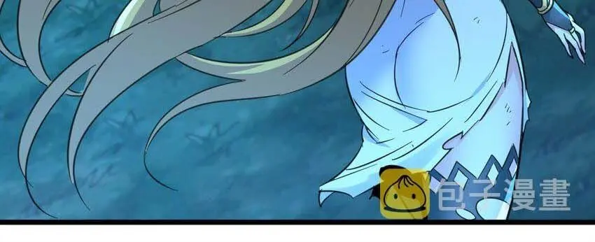 I'm Really Not the Demon God's Lackey Chapter 67 Page 44