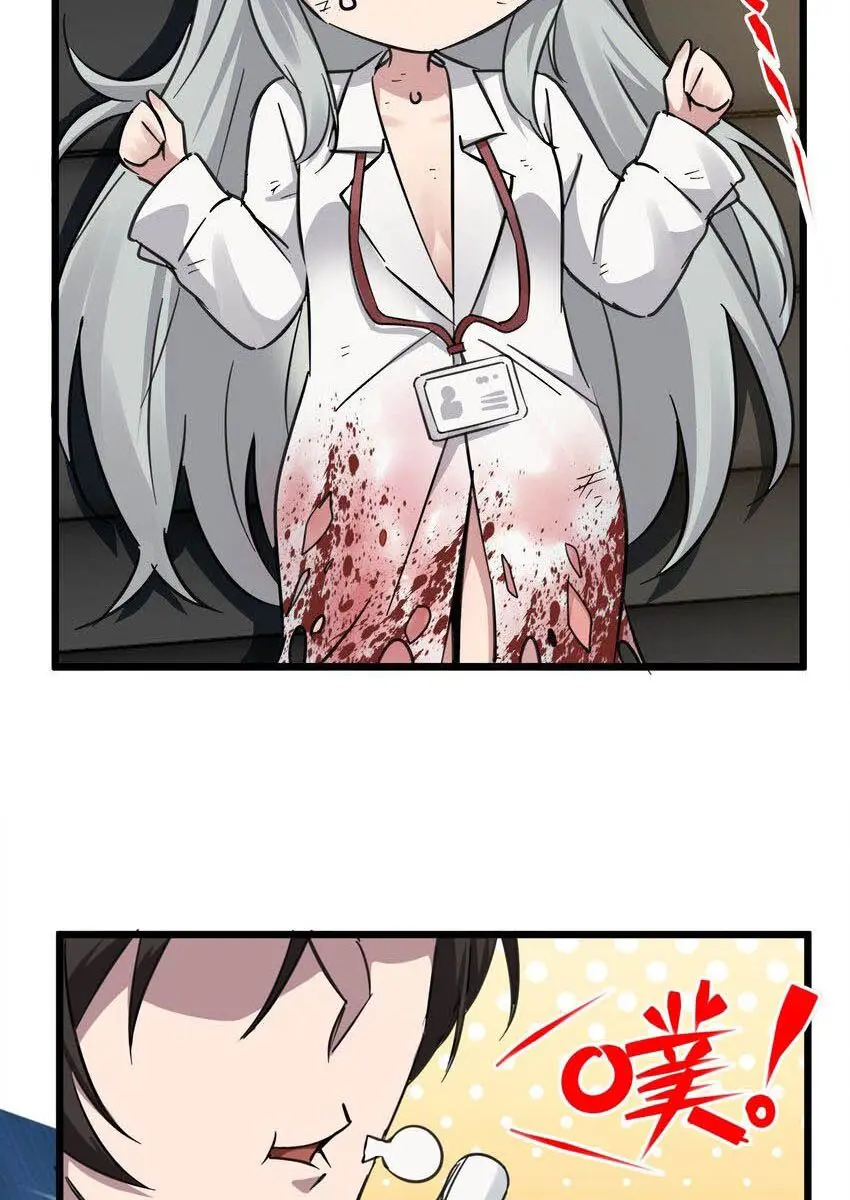 I'm Really Not the Demon God's Lackey Chapter 69 Page 7