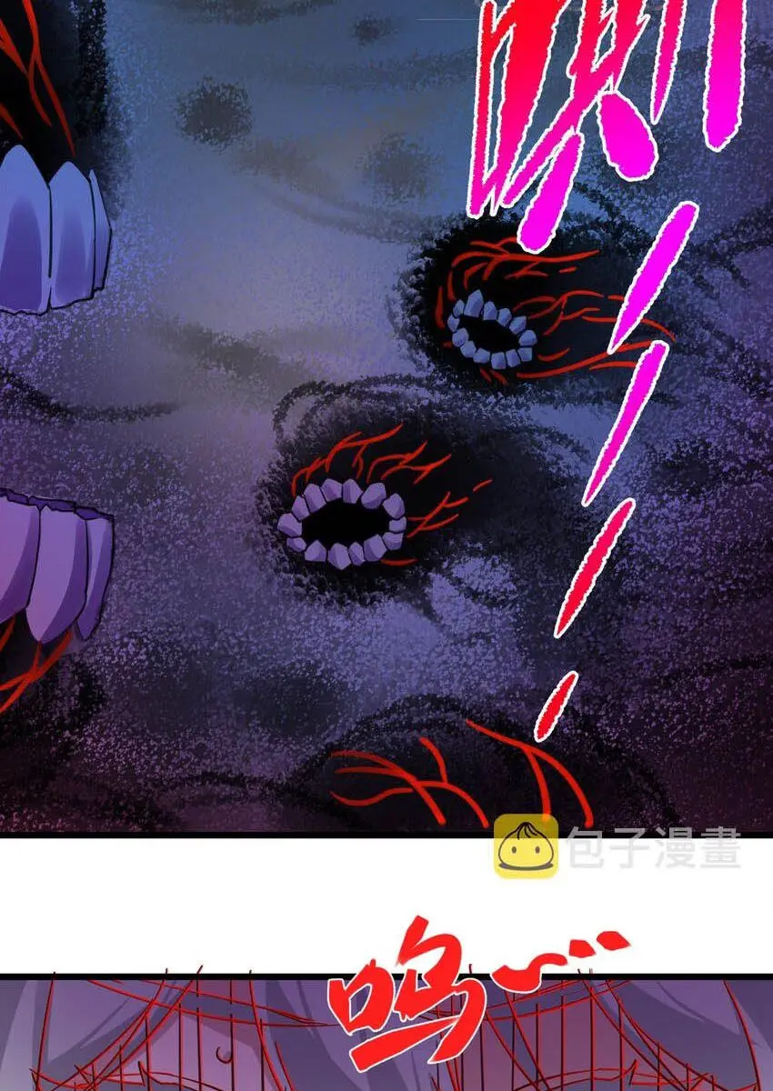I'm Really Not the Demon God's Lackey Chapter 69 Page 15