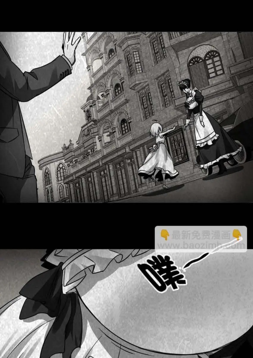 I'm Really Not the Demon God's Lackey Chapter 71 Page 14