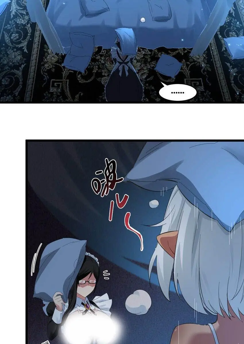 I'm Really Not the Demon God's Lackey Chapter 72 Page 29