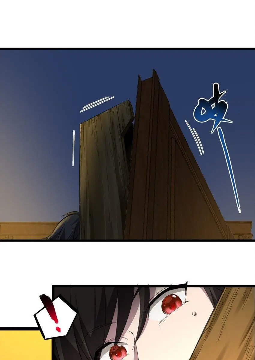I'm Really Not the Demon God's Lackey Chapter 73 Page 34