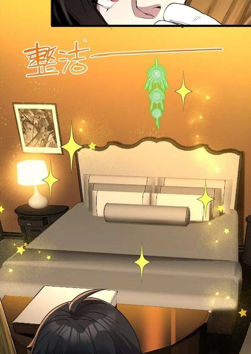 I'm Really Not the Demon God's Lackey Chapter 73 Page 35
