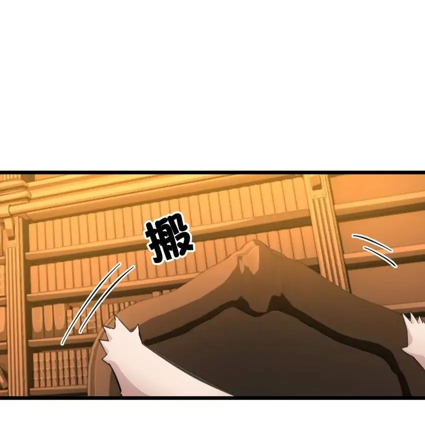 I'm Really Not the Demon God's Lackey Chapter 74 Page 40