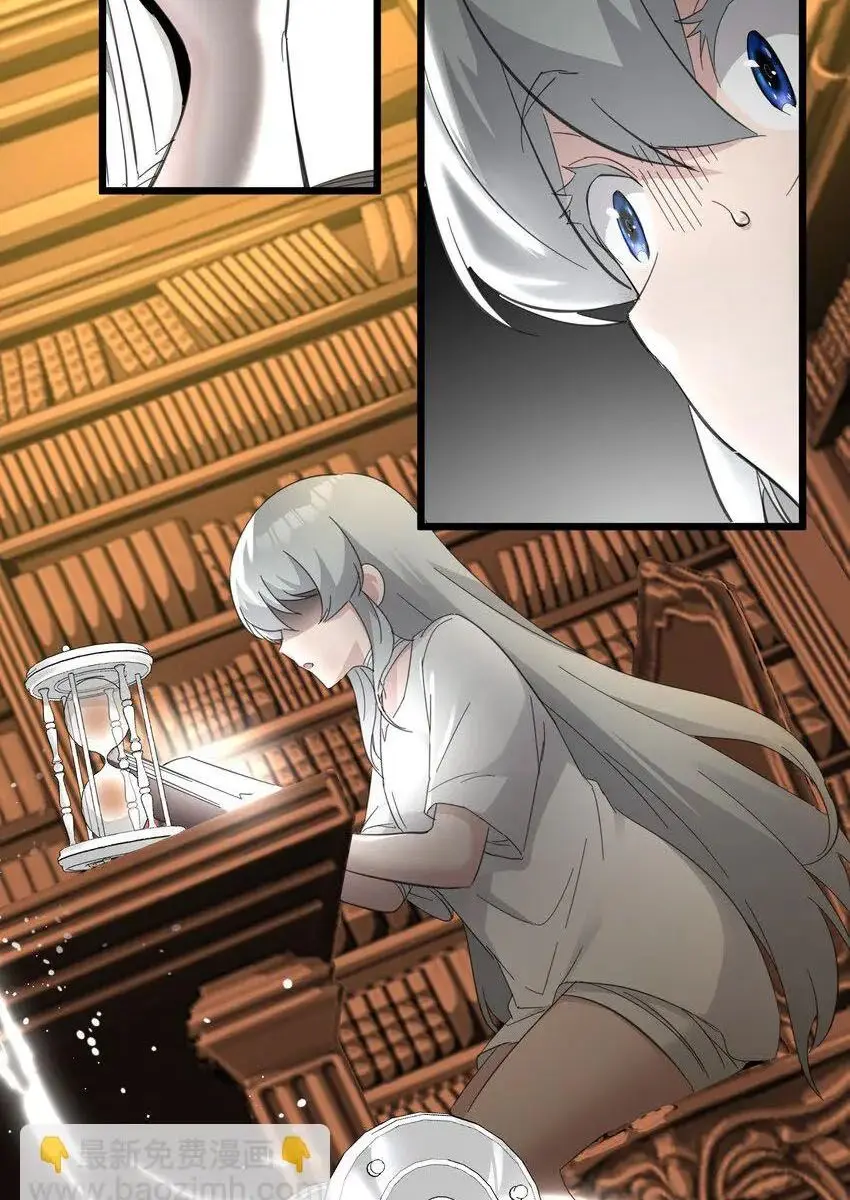 I'm Really Not the Demon God's Lackey Chapter 74 Page 43