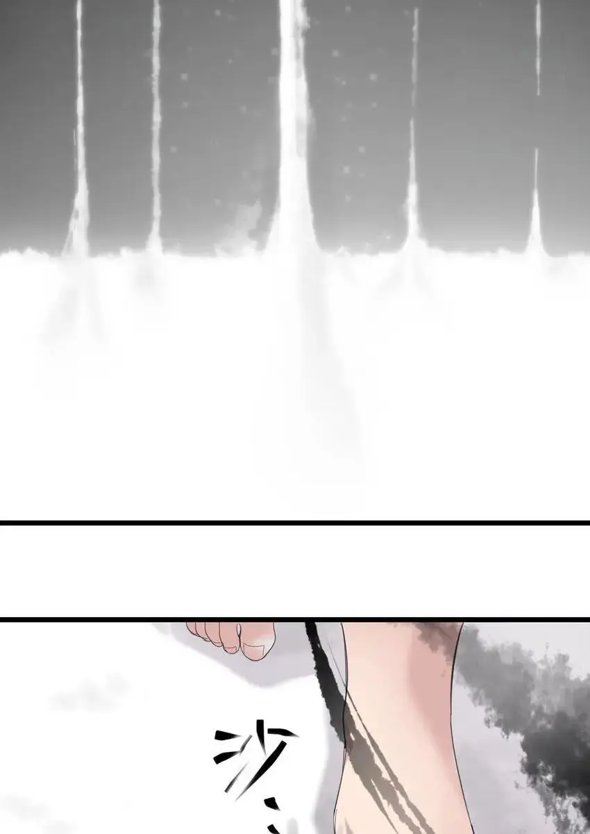 I'm Really Not the Demon God's Lackey Chapter 74 Page 48