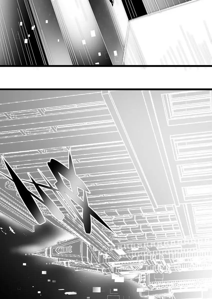 I'm Really Not the Demon God's Lackey Chapter 74 Page 52