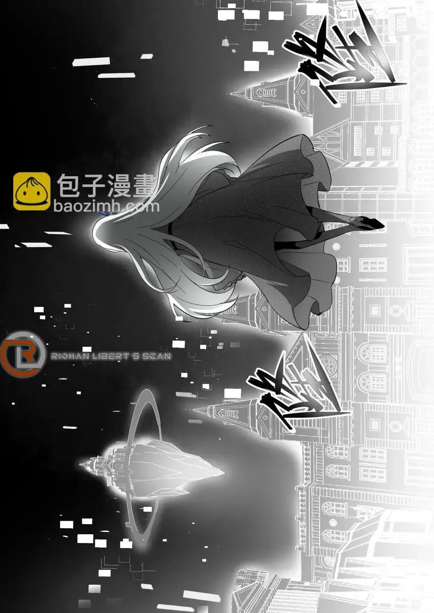 I'm Really Not the Demon God's Lackey Chapter 74 Page 53