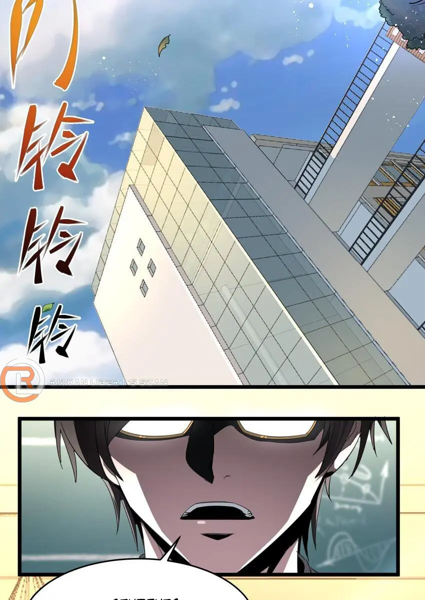 I'm Really Not the Demon God's Lackey Chapter 75 Page 5