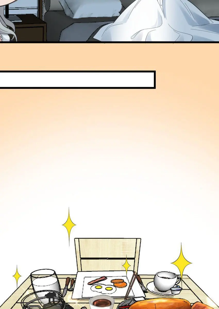 I'm Really Not the Demon God's Lackey Chapter 75 Page 27