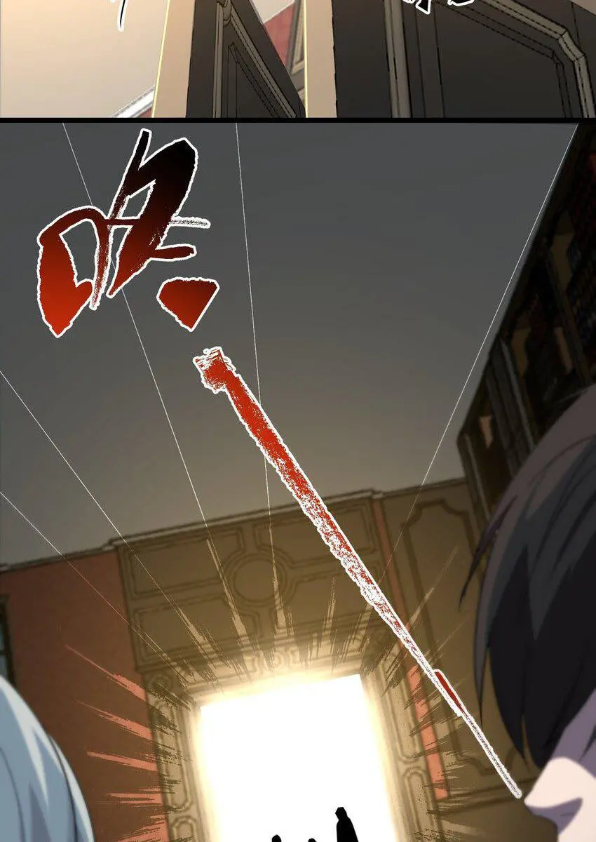 I'm Really Not the Demon God's Lackey Chapter 75 Page 68